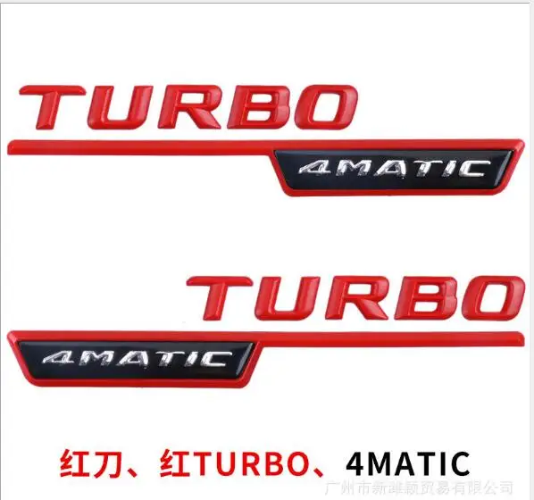 Хромированный брызговик 3D буквы для TURBO 4matic/TURBO AMG эмблема для Mercedes BENZ - Цвет: 9