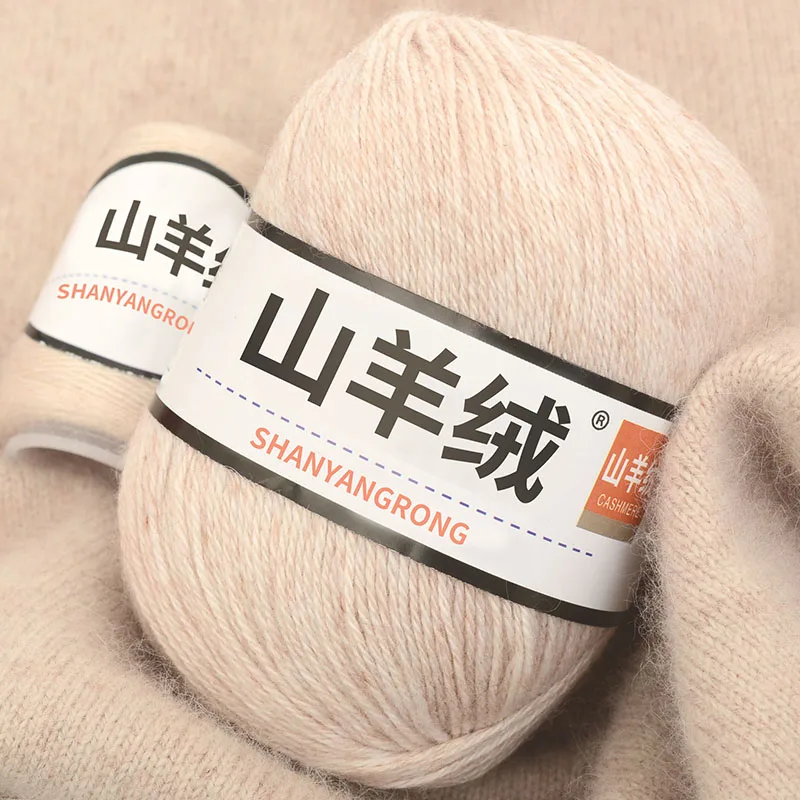 Meetee 500g(1roll=50g) Natural Cashmere Yarn Hand Knitting Line DIY Manual Hat Scarf Velvet Wool Thick Knit Yarn Craft Material