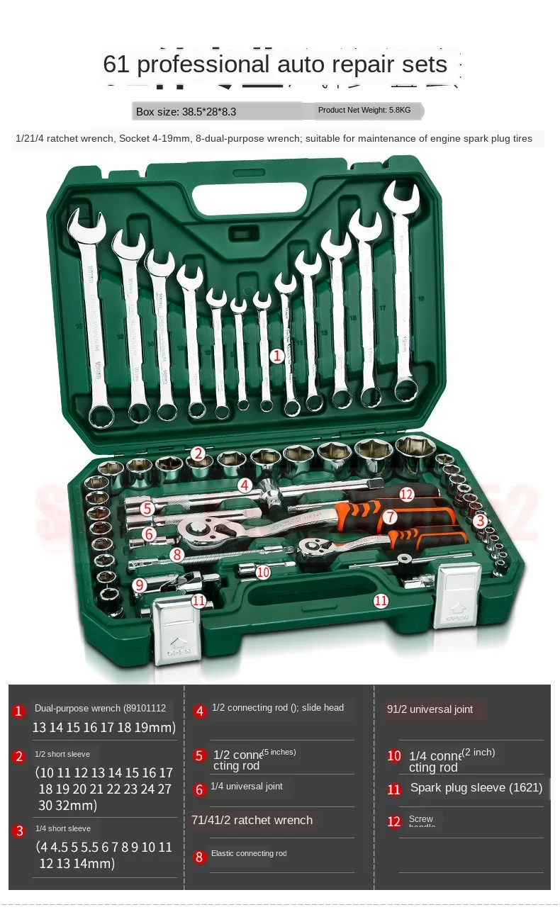 12译图H6844b5352f7e450a97c20edd16a4b2f59