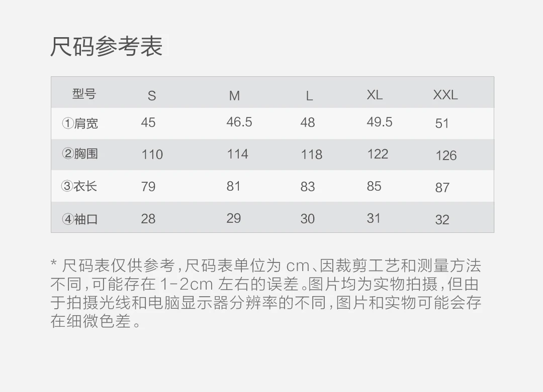 Предоплата Xiaomi DMN лед и снег аэрогель холодная одежда может быть машинная стирка минус 40 Цельсия морозостойкость 2 цвета