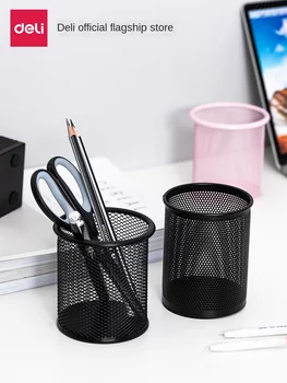 

Penholder Circular Metal Grid Makeup Brush Cartridge Pencil Case Large-Capacity Multi-Function Office Supplies