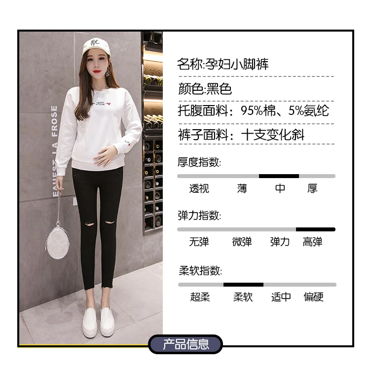 8172# 9/10 Stretch Cotton Ripped Hole Black Maternity Pants Autumn Fall Fashion Skinny Pants for Pregnant Women Belly Pregnancy