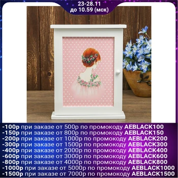 

Housekeeper wood 6 hooks "Romantic nature" white 28x22x6,5 cm 3695074