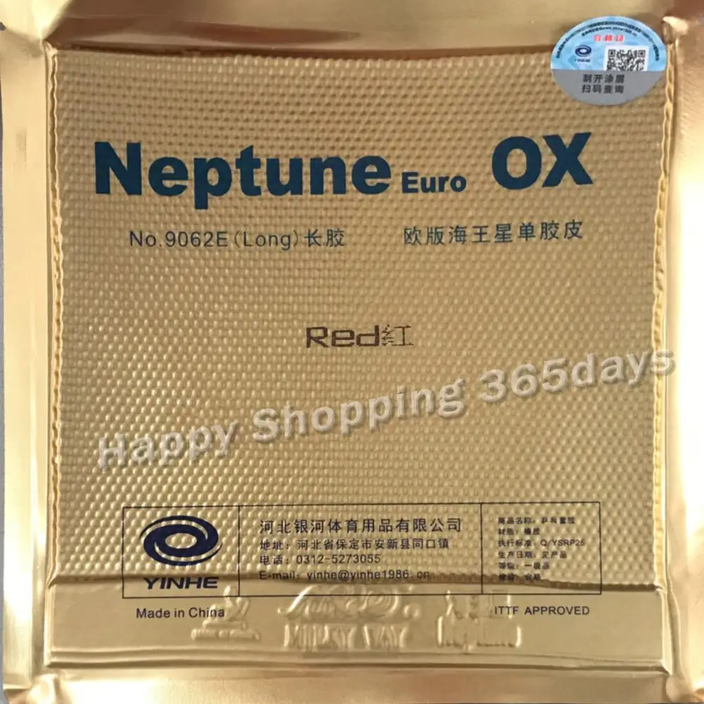 GALAXY YINHE Neptune евро Резина без губки OX topsheet/Резина с губкой