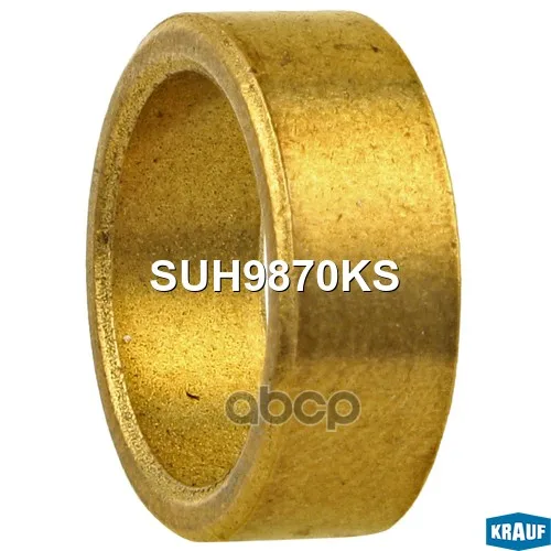 Втулка Стартера Gm/Honda/Opel /12 15x15 55x5 55mm Krauf Suh9870ks арт. SUH9870KS | Автомобили и мотоциклы