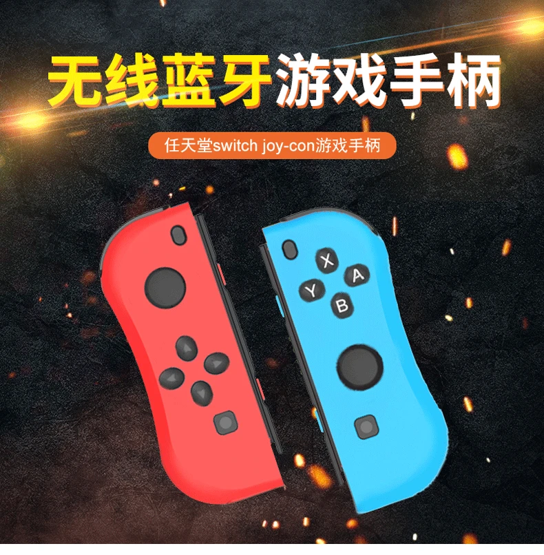 Дропшиппинг Gampad для переключателя беспроводной контроллер L R Bluetooth геймпад для kingd переключатель NS Joy игровая ручка для переключателя
