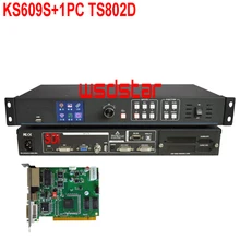 KS609S+ 1 шт. TS802D светодиодный видео процессор Вход USB/HDMI/DVI/VGA/CVBS/SDI 1920*1200 1920*1080 светодиодный экран в аренду видеопроцессор