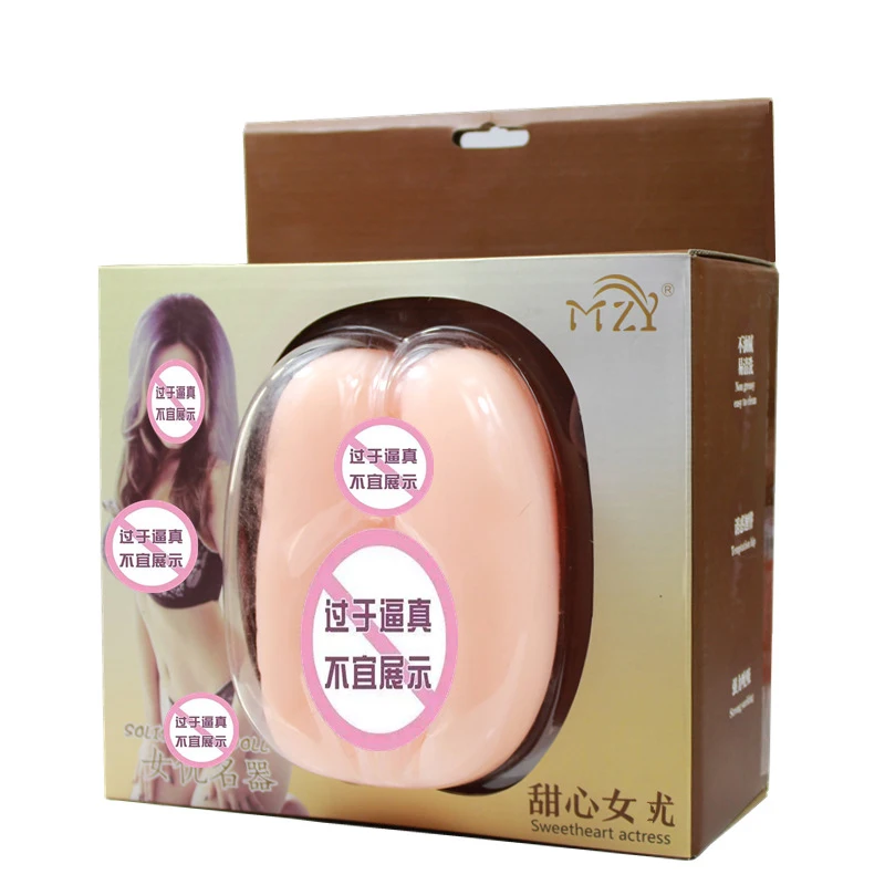 TPE Мини карманная киска настоящая искусственная вагина мужской мастурбатор