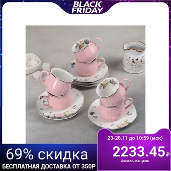 

Coffee service "Sirena", 12 items: 6 cups 100 ml, 6 saucers 12 cm, pink