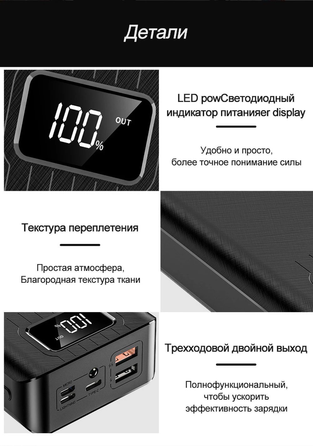 大容量30000毫安数显示充电宝英文版_20