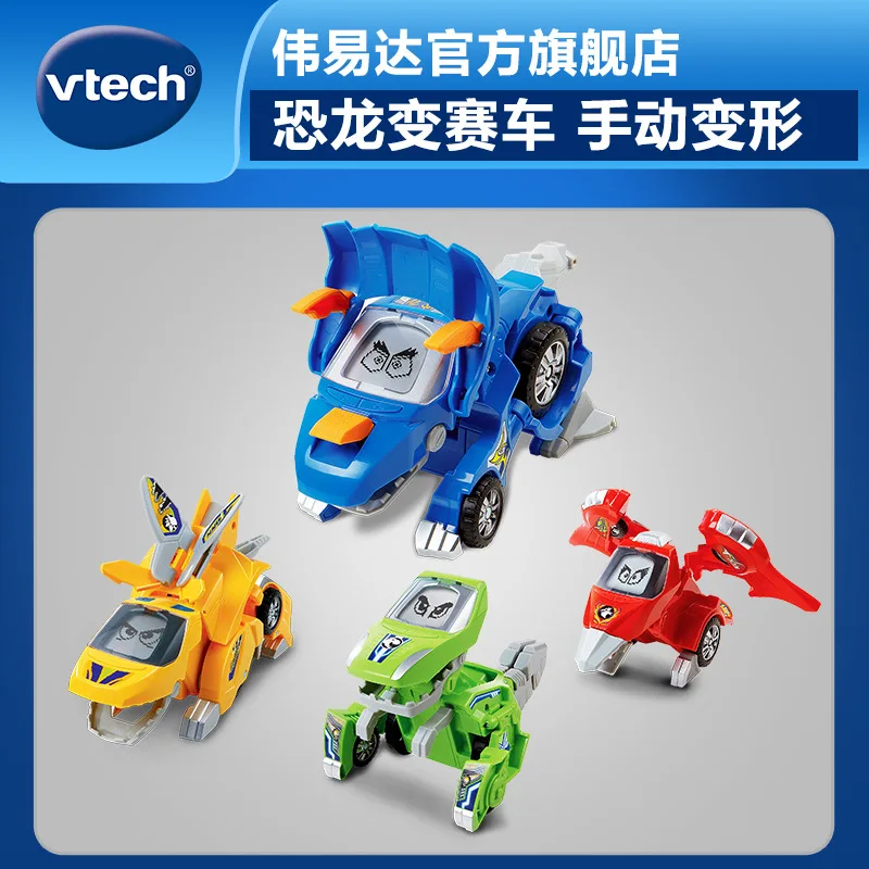 

VTech Vtech Generation Transformation Dinosaur Deformation Robot Car Flexible Jingang CHILDREN'S Toy Boy