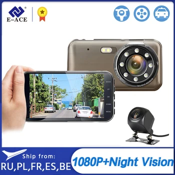 

E-ACE Car Dvr Camera 4.0 Inch FHD 1080P Dash Cam Auto Registrator Dual Lens Night Vision With Rear View Camera Video Recorder