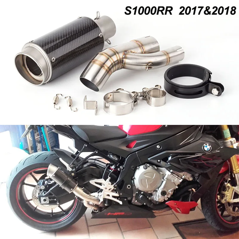 51 мм Универсальный Akrapovic Мотоцикл выхлопная труба жареная уличная спортивная лет S1000R средняя секция S1000RR выхлопная труба