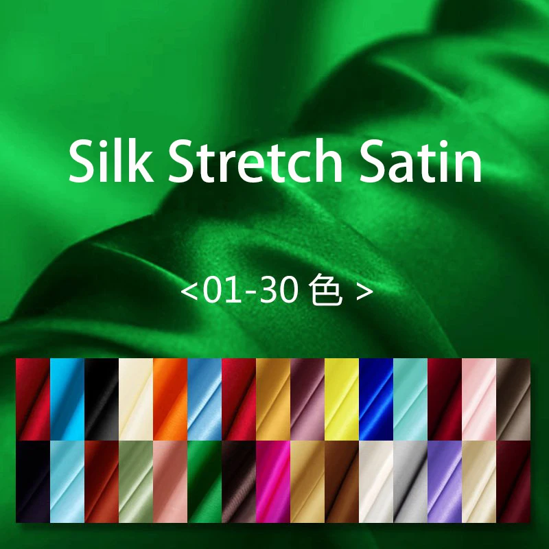 90 Pure Colors Spandex Silk Charmeuse Fabric Silk Stretch Satin Dress