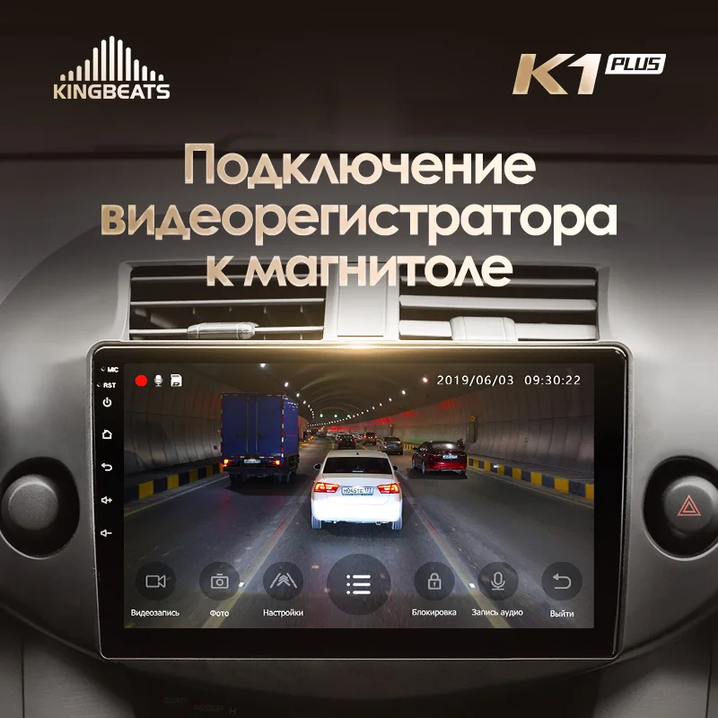 KingBeats штатное головное устройство for Toyota RAV4 3 XA30 2005-2013 GPS Android 8.1 автомагнитола на андроид магнитола для Тойота РАВ4 3 XA30 автомобильная мультимедиа Octa Core 8 core*1.8G DDR4 2G ROM 32G RAM