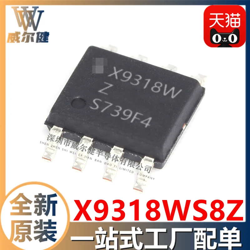 

Бесплатная доставка X9318WS8Z SOIC-8 IC X9318WS8ZT1 10 шт.