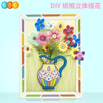 

Festival gift kindergarten handmade button bouquet children creative educational toy handmade DIY material package