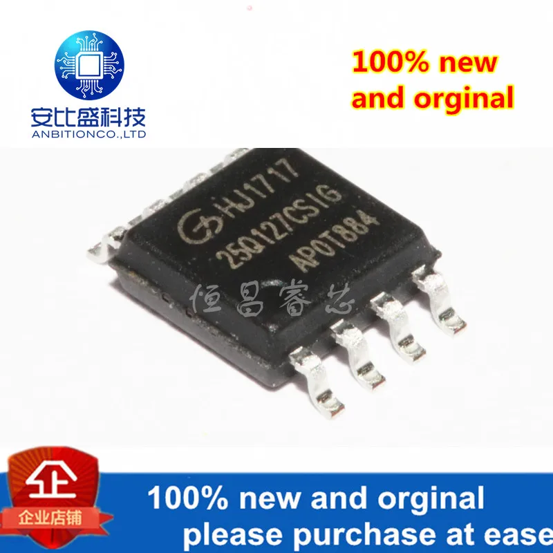 

5pcs 100% new and orginal GD25Q127CSIG silk-screen 25Q127CSIG GD25Q127 127Mbit SOP8 in stock