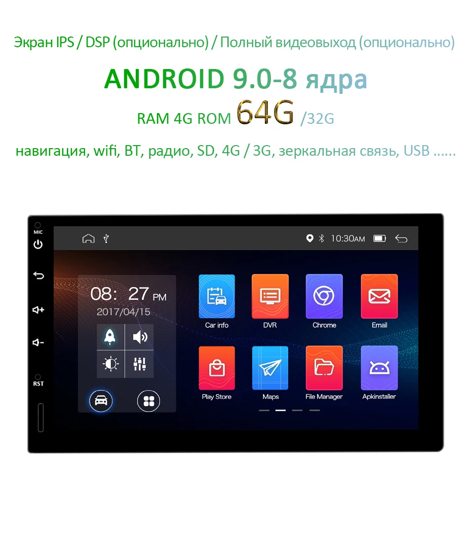 " ips экран Android 9,0 4G 64G 8 CORE 2 DIN универсальный gps Стерео Радио Навигация мультимедийный приемник без DVD плеера