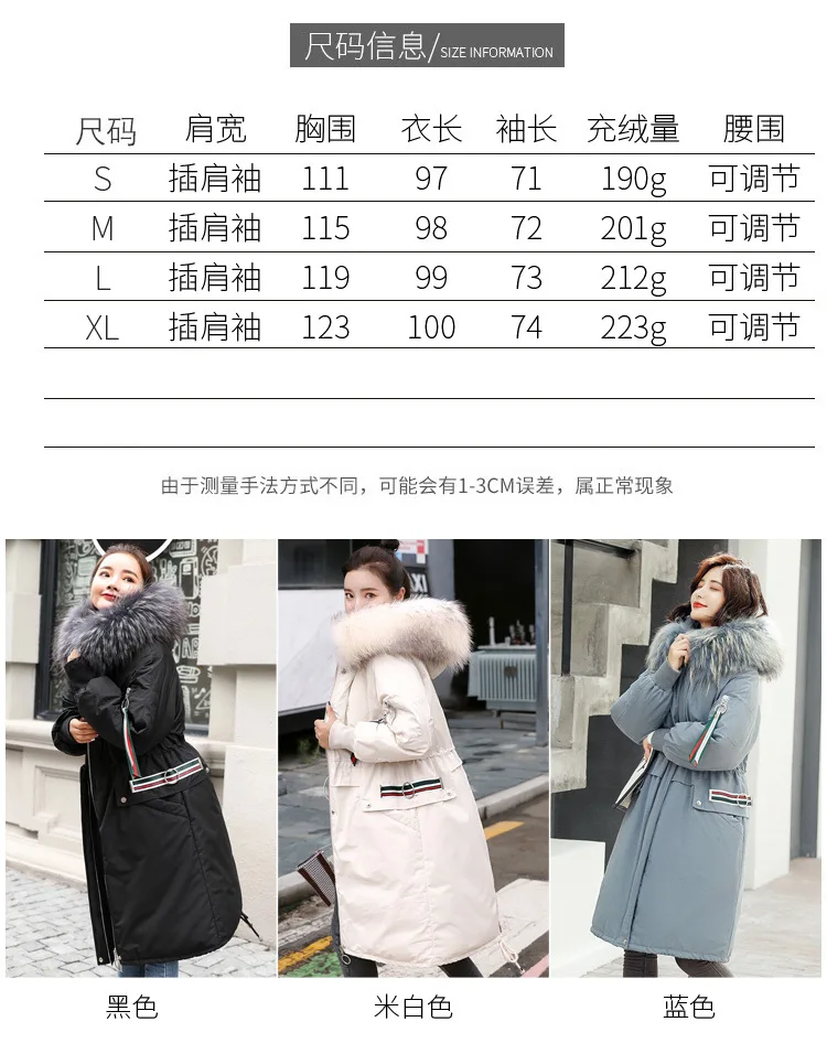 WOMEN'S Dress down Feather Winter Mid-length Warm Hooded Fashion Raccoon Fur Collar 90 Cloth Boutique down Jacket
