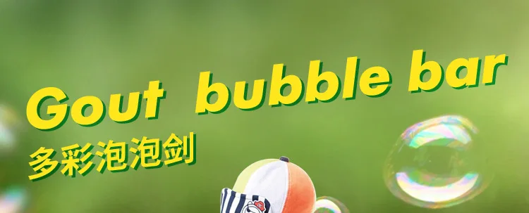 Beautiful And Colorful 46cm Western pao jian Children Bubble Wand Toy Summer Bubble Water Concentrate Stall