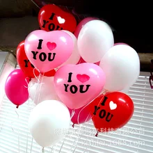 Толстые 10-дюймовая шпилька 2,2 грамм сердце Форма резиновые воздушные шары Свадебные воздушный шар на свадьбу дома декоративные исповедь с принтом сердец воздушных шаров