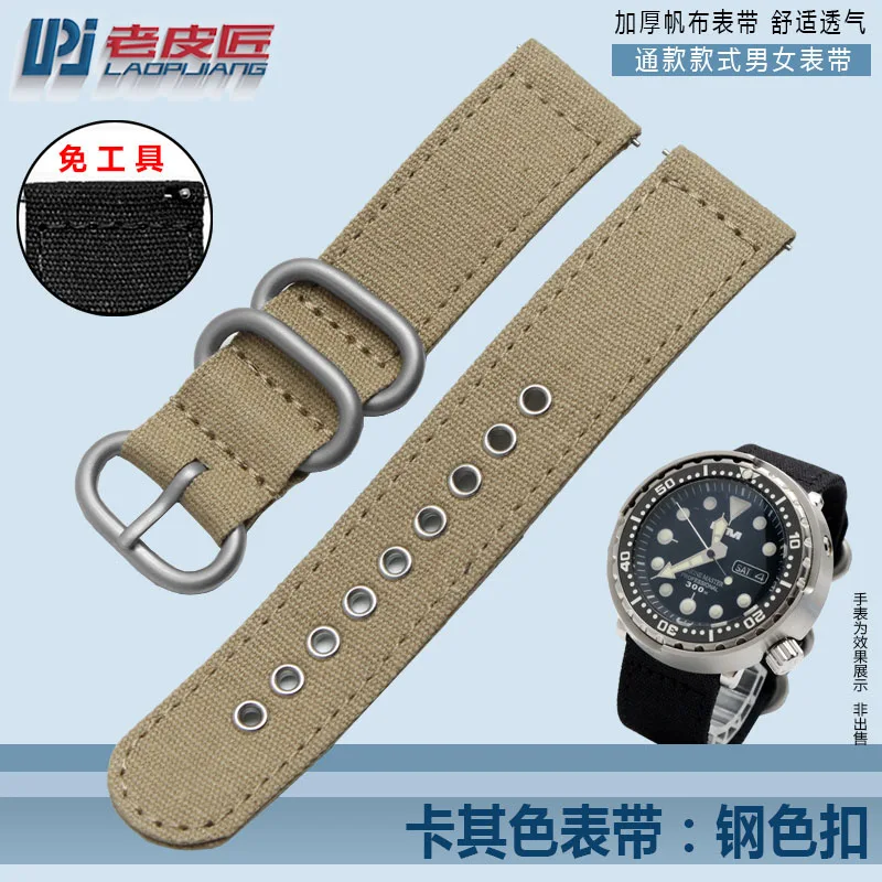 khaki silver buckle Laopijiang нейлоновые ремешки для часов 18 мм 20 мм 22 мм 24 мм ремешок NATO zulu толстый холщовый ремешок для часов Спортивная БЫСТРОРАЗЪЕМНАЯ планка для часов - Цвет ремешка: khaki silver buckle