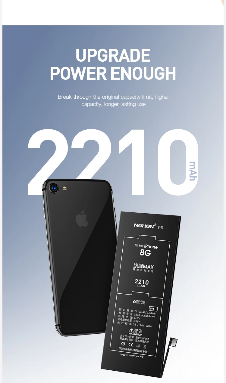 Battery For iPhone 8 (3)
