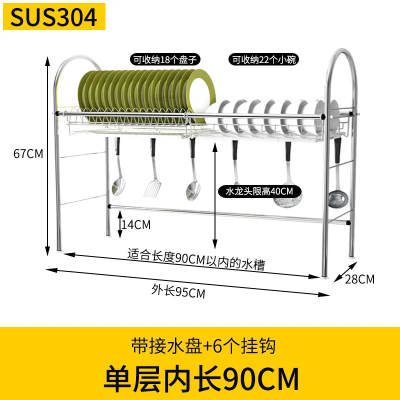 Дешевые 304 кухонные сушилки для посуды из нержавеющей стали, органайзер для посуды, держатель для посуды, сушилка для раковины, органайзер для губок - Цвет: as picture 11006