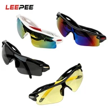 LEEPEE, очки для мотокросса, взрывозащищенные, УФ-защита, для автомобиля, очки ночного видения, очки для водителей