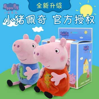 

19/27//30/46/66cm Peppa pig George Family Plush Toy Stuffed Doll Party Decorations Peppa pig Ornament Kids Christmas Gifts