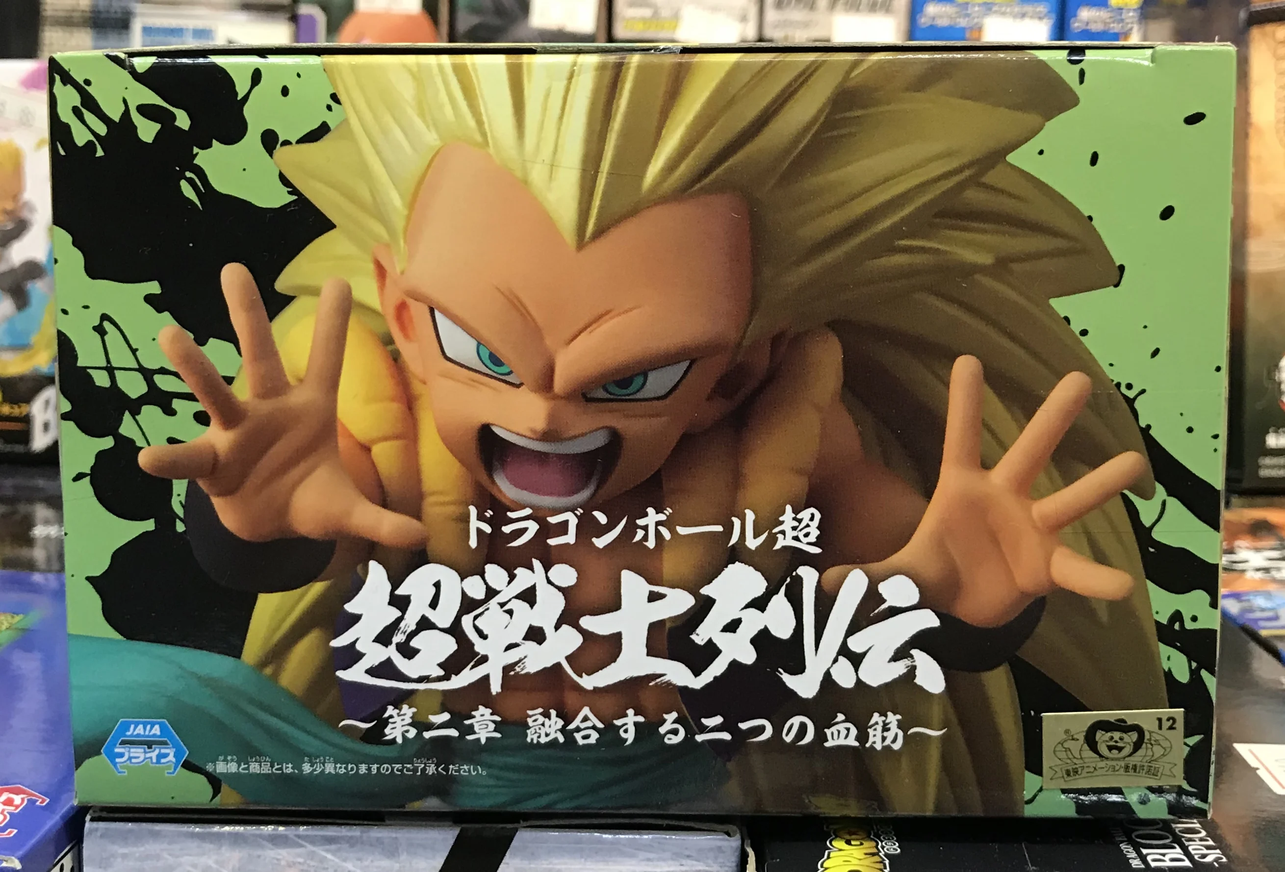 Original Banpresto Dragonball Super Saiyan 3 Gotenks PVC action figure model Figurals