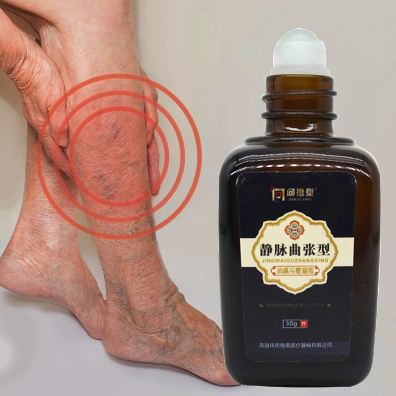 Varicose Vein Type Cold Compress Gel Serum Repair Emove Earthworm Leg