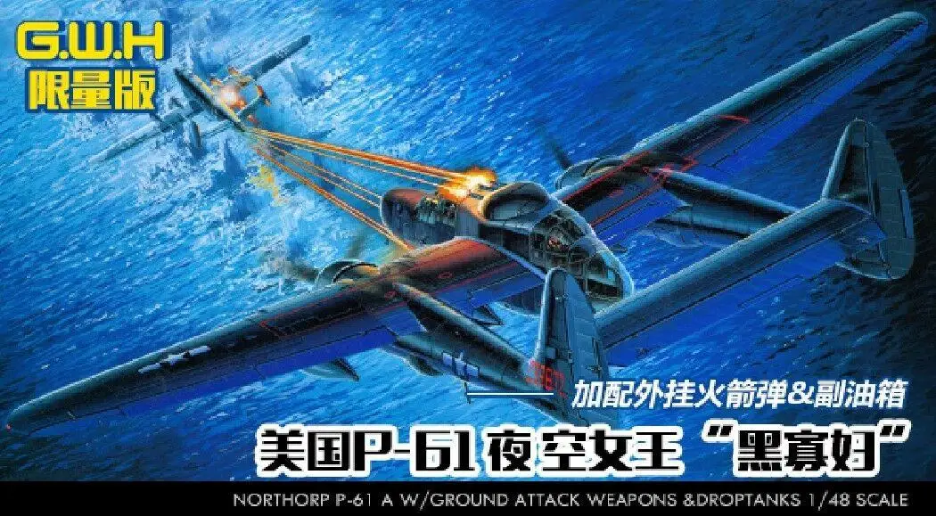 great-wall-hobby-s4807-1-48-scale-northrop-p-61a-w-ground-attack-weapons-droptanks-model-kit