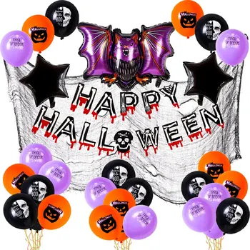 

Halloween Balloon Set Holiday Celebration Party Supplies Decoration Pumpkin Ghost Purple Bat Pattern Halloween Balloon