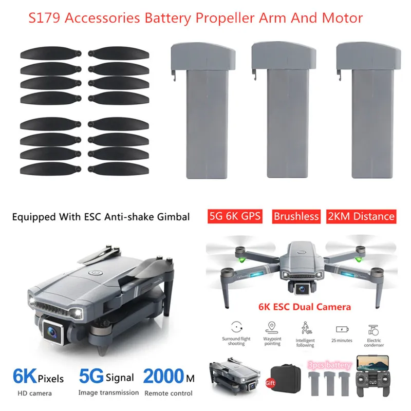 

S179 5G 6K GPS Brushless WIFI FPV запасная деталь для радиоуправляемого дрона 7,4 V 1200MAH аккумулятор/пропеллер/USB Line/Arm S179