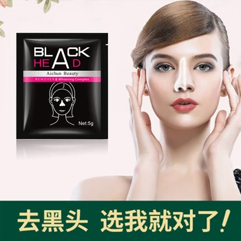 

Black Mud Cleansing Suction M ask Peel Off Facial Skin M ask Nose Blackhead Remover Acne Treatment Massage