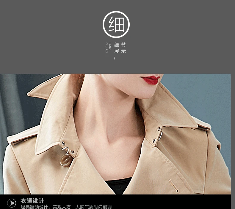 British-Style Trench Coat Women's Long Gradient Colored Double-breasted High-End Custom Anti-Seepage Anti-Rain Cotton Gabardine