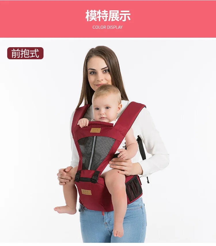 Переносные Детские переноски Backpack4-36 месяцев; слинг для новорожденных; пояс для переноски для мамы, папы