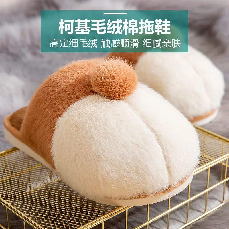 

2022 осень и зима плюшевые теплые домашние тапочки для пар плюшевые Тапочки Симпатичные родители и дети хлопковые тапочки для женщин