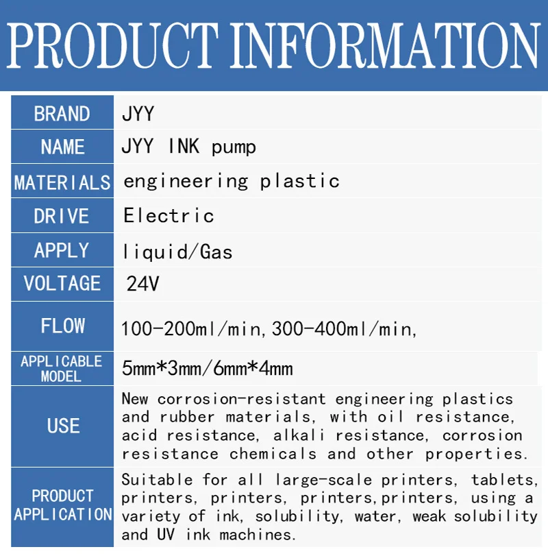 JYY-PUMP_04