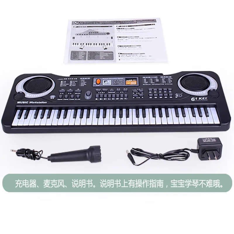 

61 Key Electronic Keyboard with Microphone Adult CHILDREN'S Piano 6104 Educational Early Childhood Teaching-Oriented