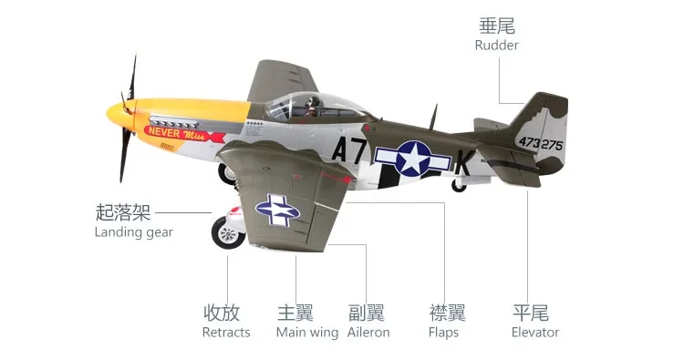 FMS P51D 1500mm Mustang Scale PNP RC 