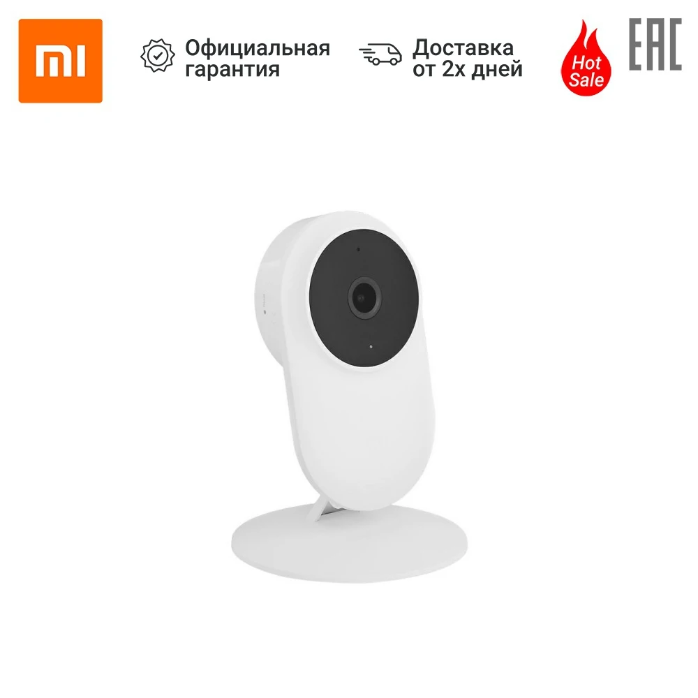 IP Камера XIAOMI Mi Home Security Camera Basic 1080P|Камеры видеонаблюдения| |
