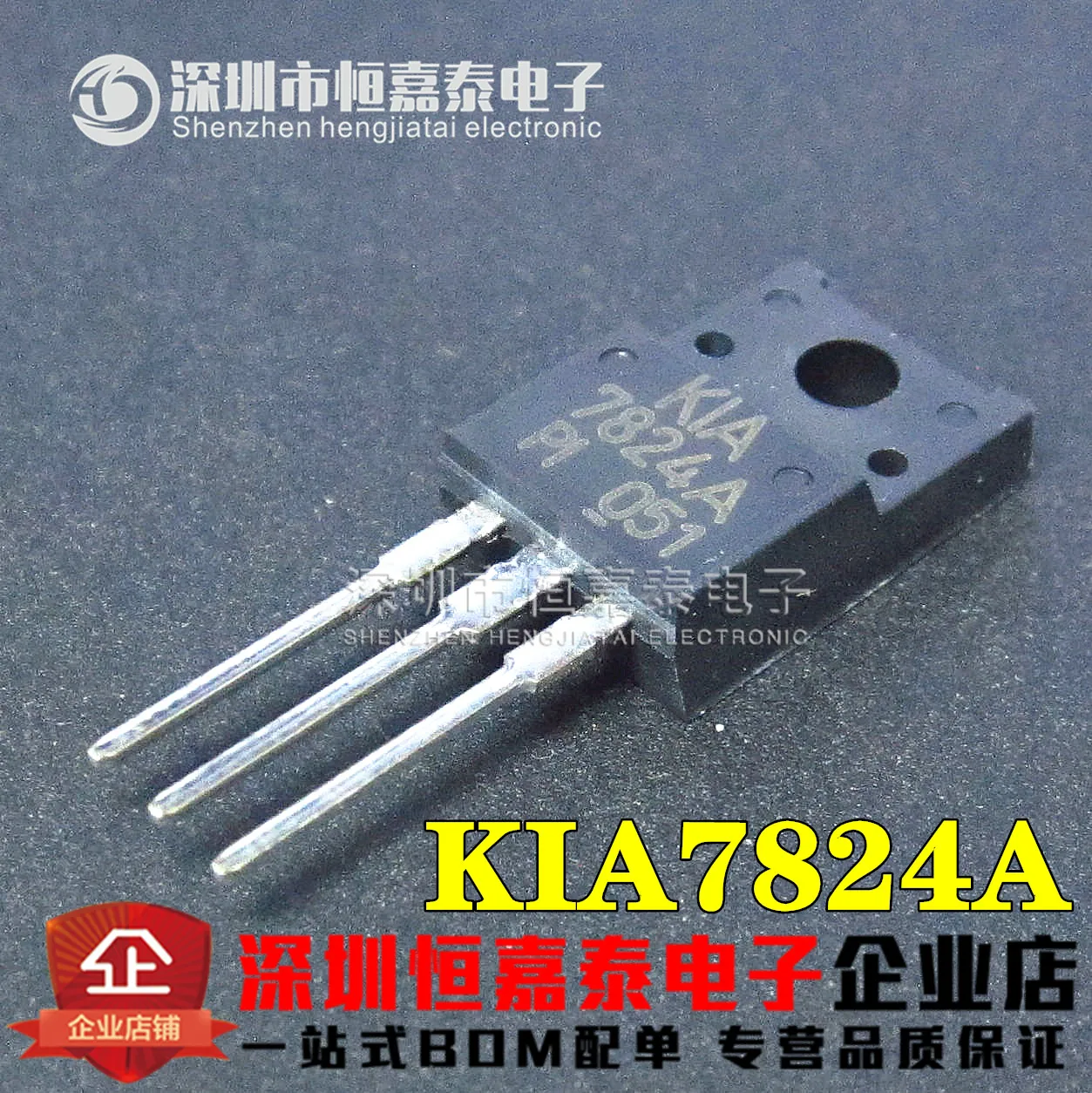 100% Новинка & Оригинал в наличии KIA7824API U/P KIA7824A TO 220F|Запасные части| |