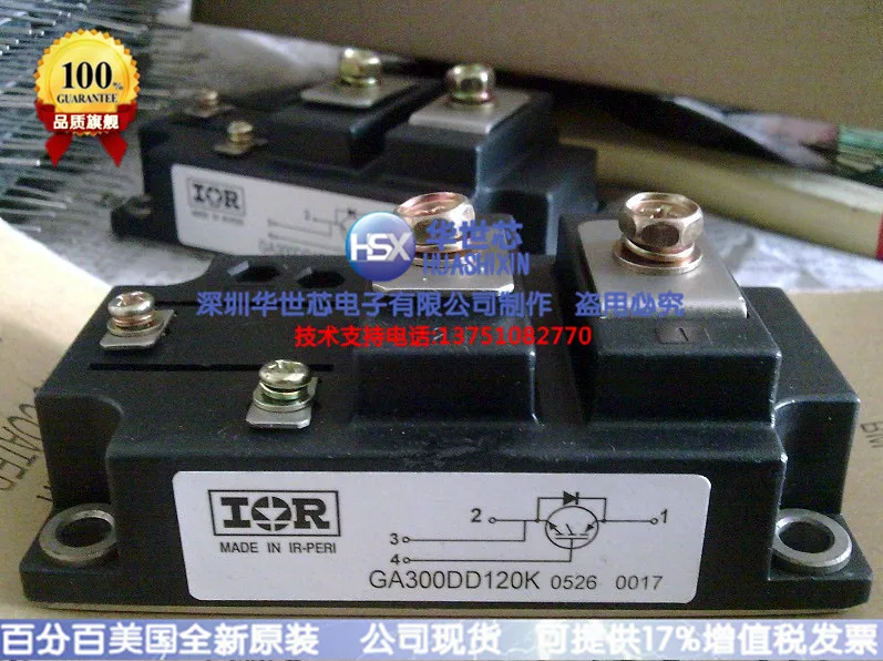 

GA200DD120K GA300DD120K United States International rectifier new old stock--SZHSX