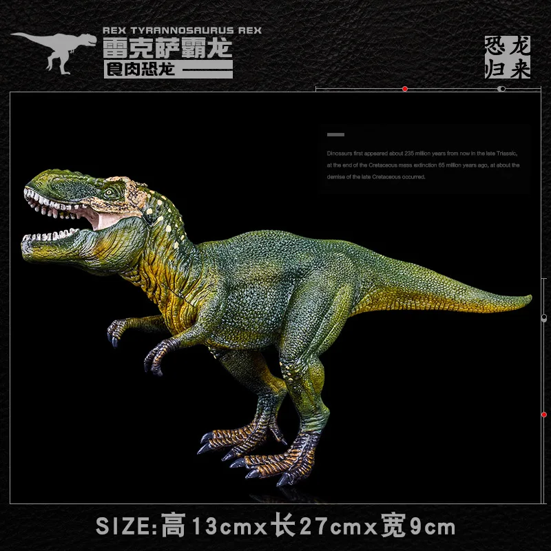 

Solid Simulated Dinosaur Models Toy-Plastic Dinosaur Model 509e Tyrannosaurus Rex