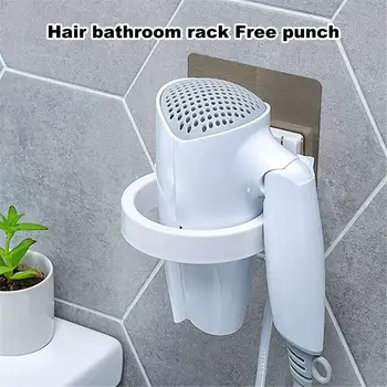 

Hair Dryer Rack Bathroom Toilet Rack Drying Rack Storage Rack Free Punch Multi-Function Durable Wall Hanger