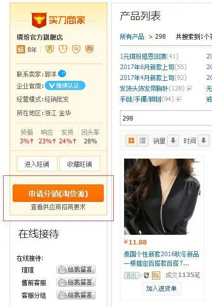 Crystal INS Non-mainstream Choker Simple Necklace Women's Pearl Korean-style Students MORI Series Normcore Style Versatile Penda