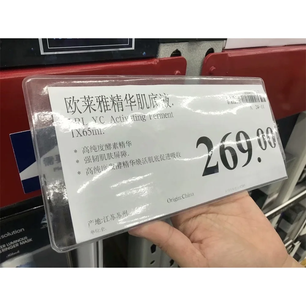 Id 카드 이름 홀더 헤비 듀티 투명 투명 플라스틱 Pvc 슬리브 파우치 가격 태그 가방
